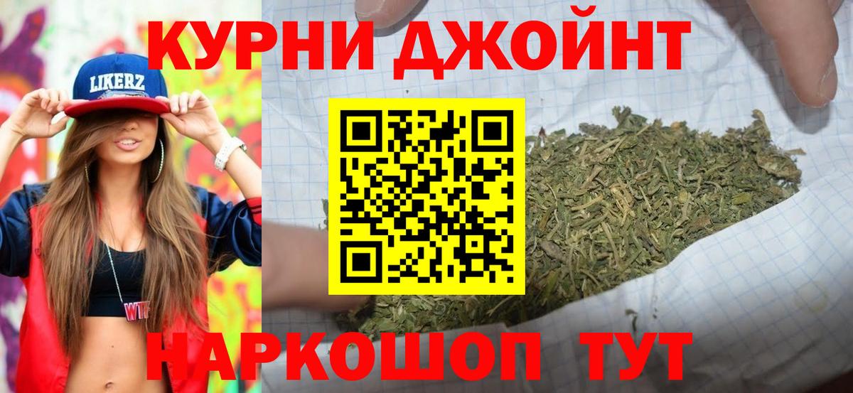 МАРИХУАНА MAZAR Новоалександровск