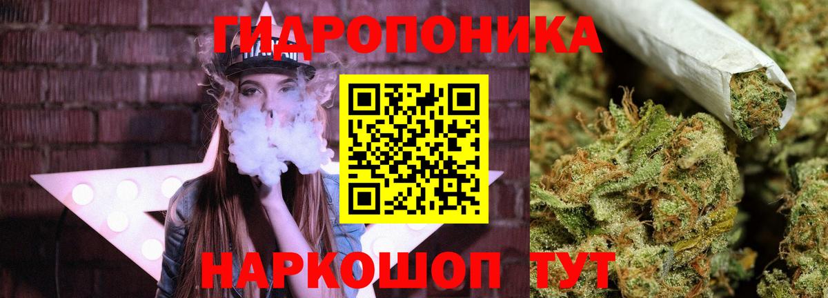 Бошки Шишки MAZAR  Каннабис White Widow  Новоалександровск  Вход с VPN  Марихуана конопля 